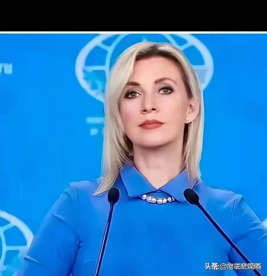 现场引发哗然！德国记者当众发问如何击杀更多俄军，扎哈罗娃深挖背景爆出重磅争议
 