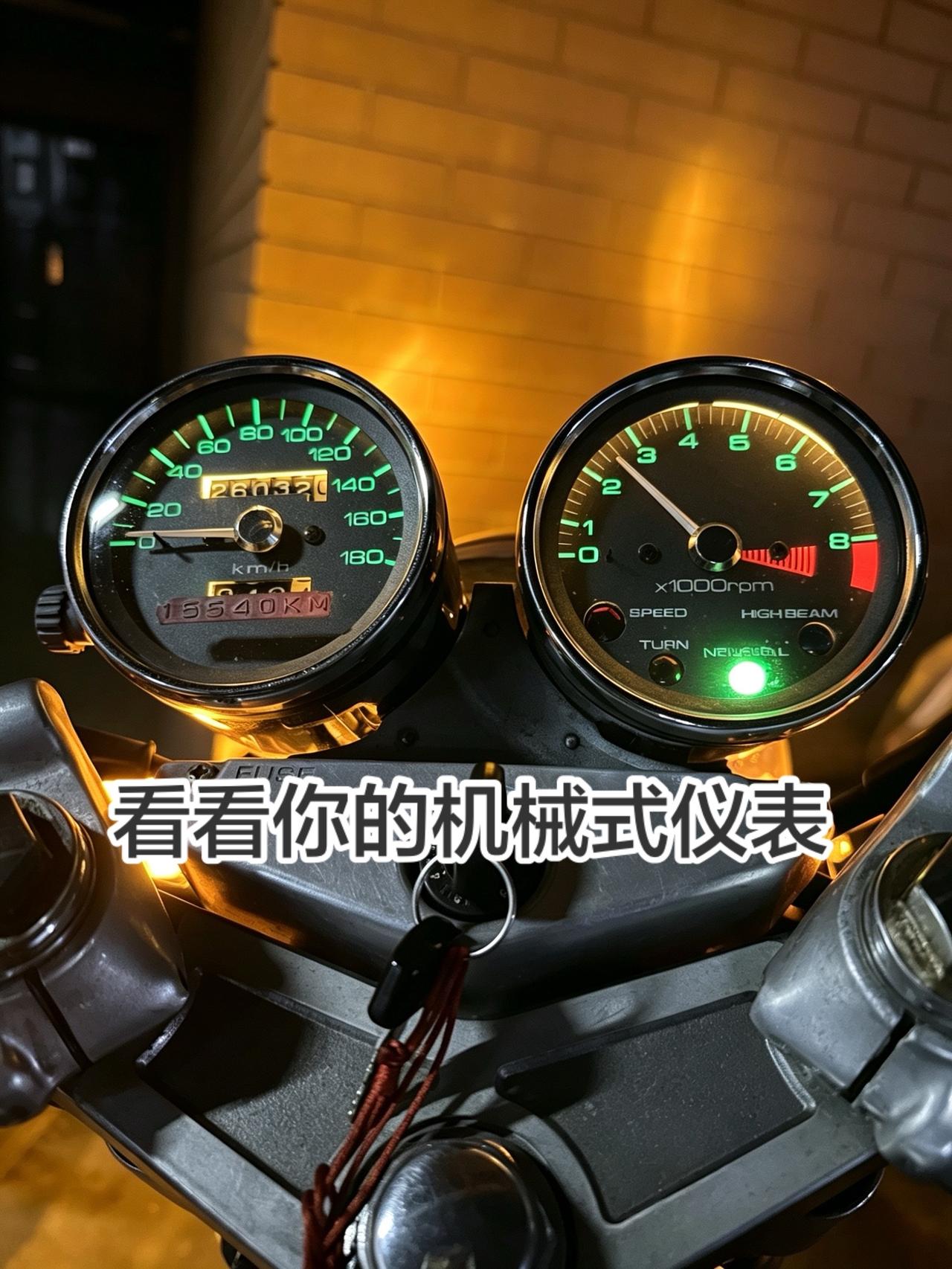 看看你的机械式仪表照片
