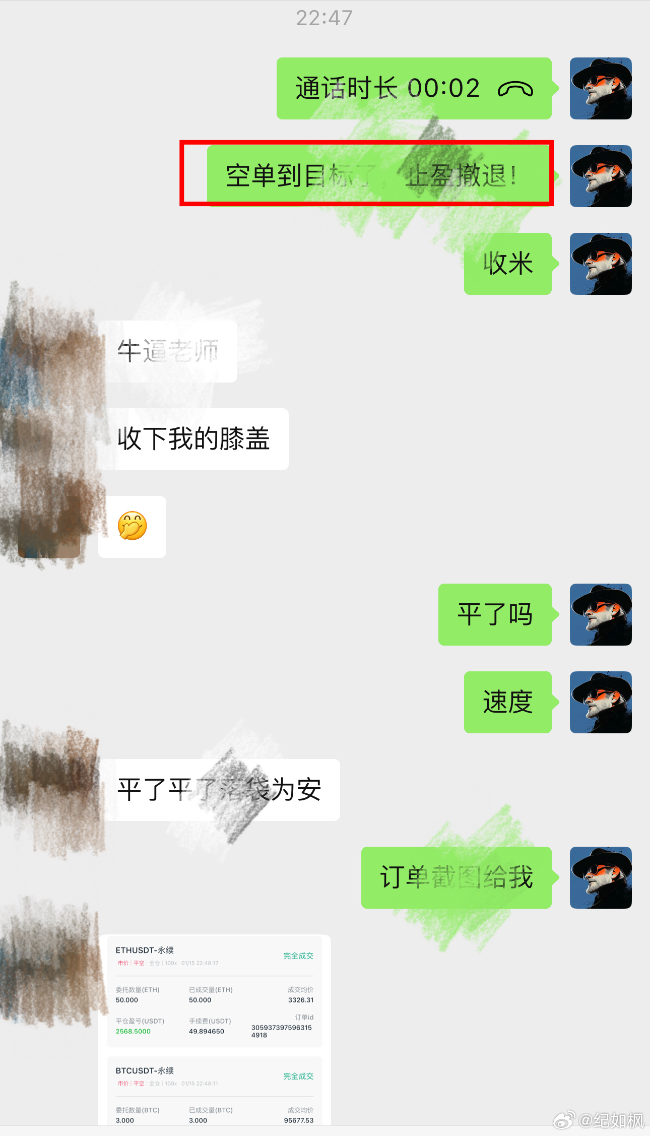 一个小时不到，拿捏6k U，或许这就是铰易的魅力。 