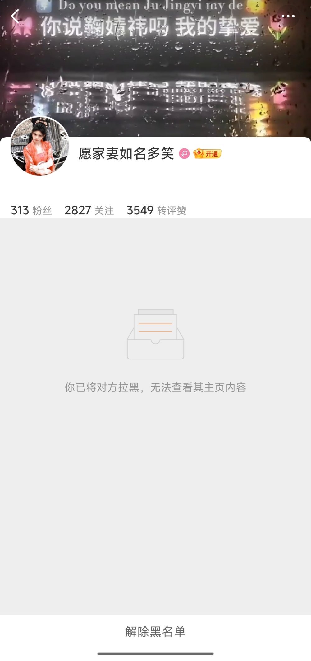 我的好友们谁又把我卖💰了