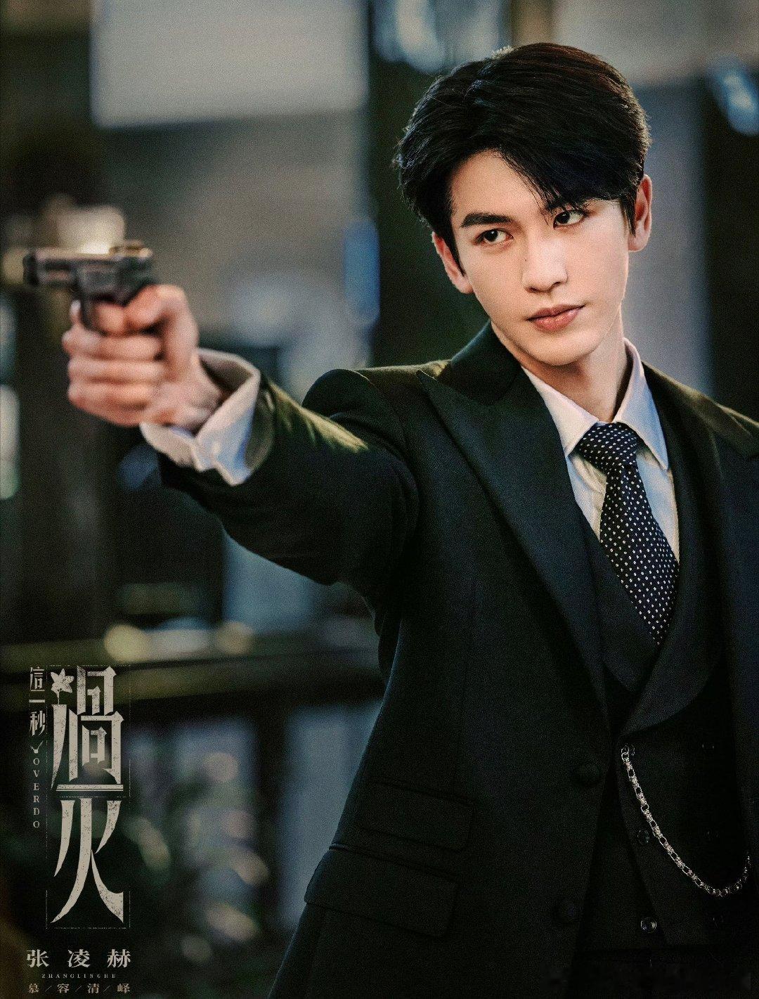 张凌赫可是95后男演员中，唯一实现爱优腾三大平台均有主演剧集，热度破万的艺人，凭