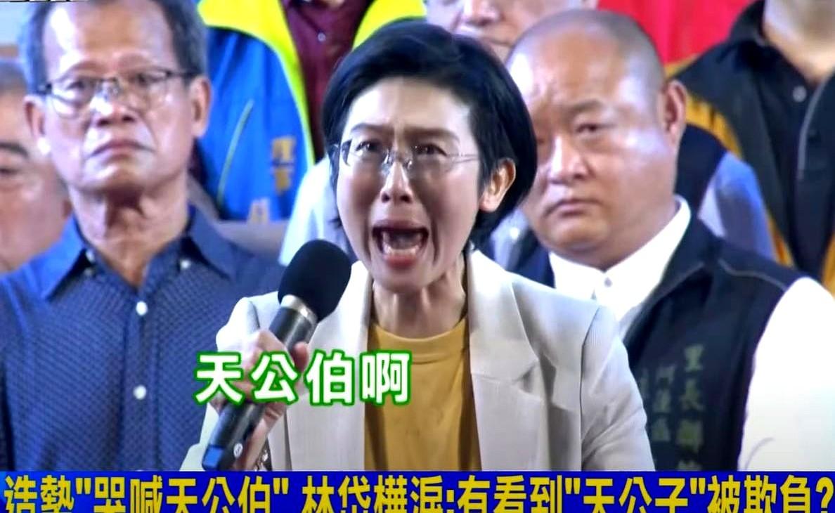 为了争取高雄市长初选出线，民进党籍民意代表林岱桦办造势晚会，致词时候情绪异常激动