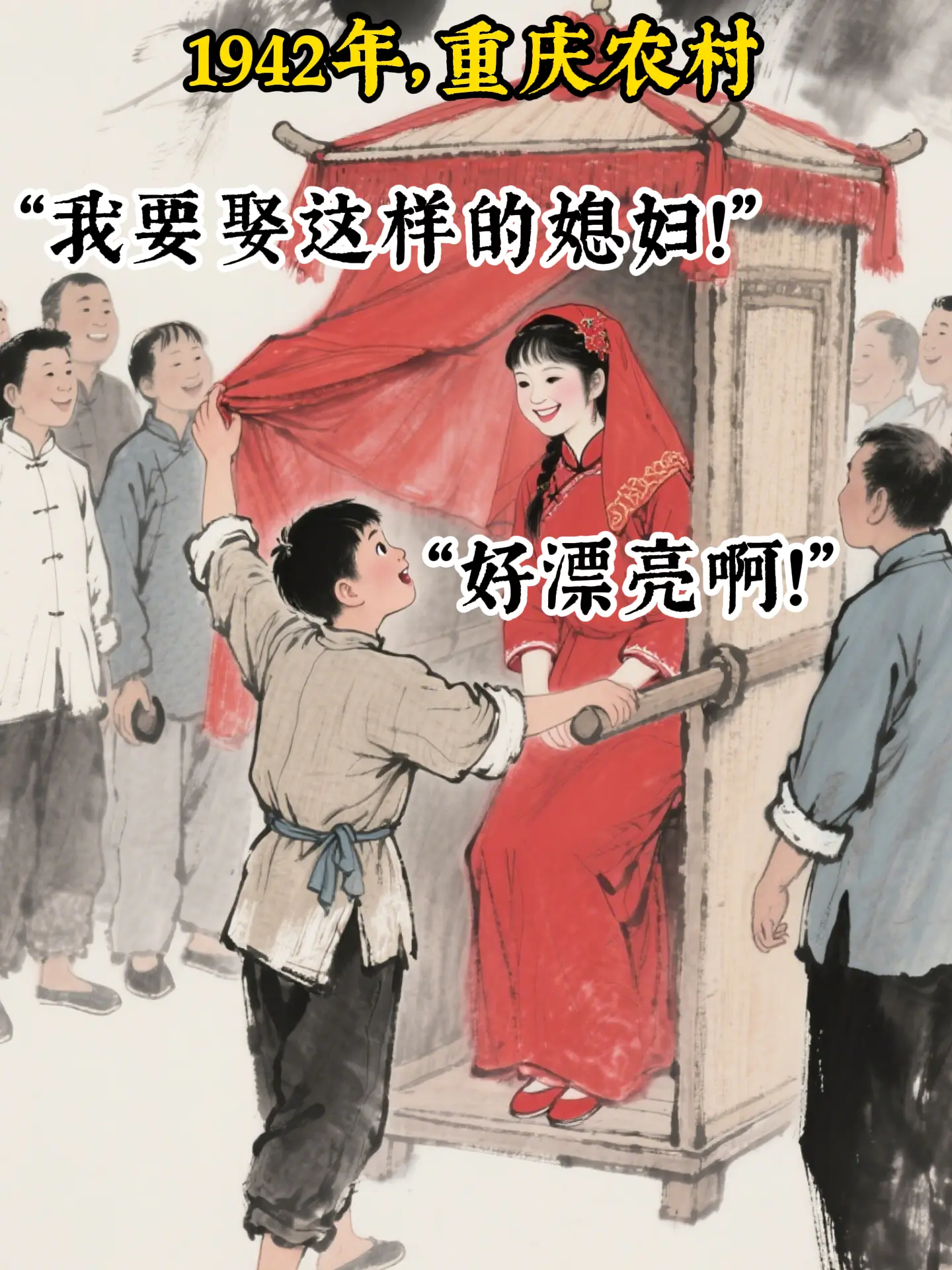 “当全世界说不可能，他们偏把答案刻进悬崖！”