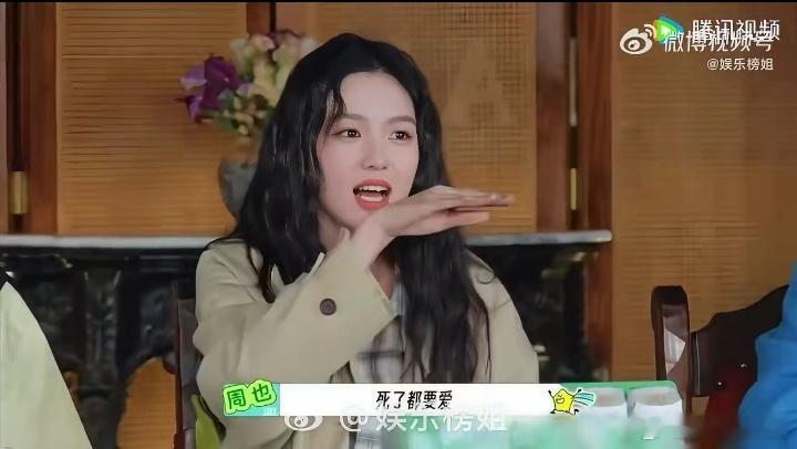 周也 郭宇欣非两人粉，作为路人只听过周也，也看过她的剧，郭宇欣不认识 