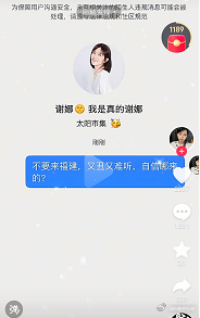 谢娜，你能不能要点脸？！ 谁还记得她以前只是个主持人？ 现在直接摇身一变，全国开