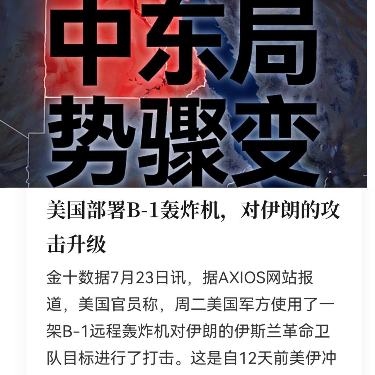 油价是最诚实地缘政治
当前国际原油价格已接近100美元/桶，
此前的美伊和谈为“