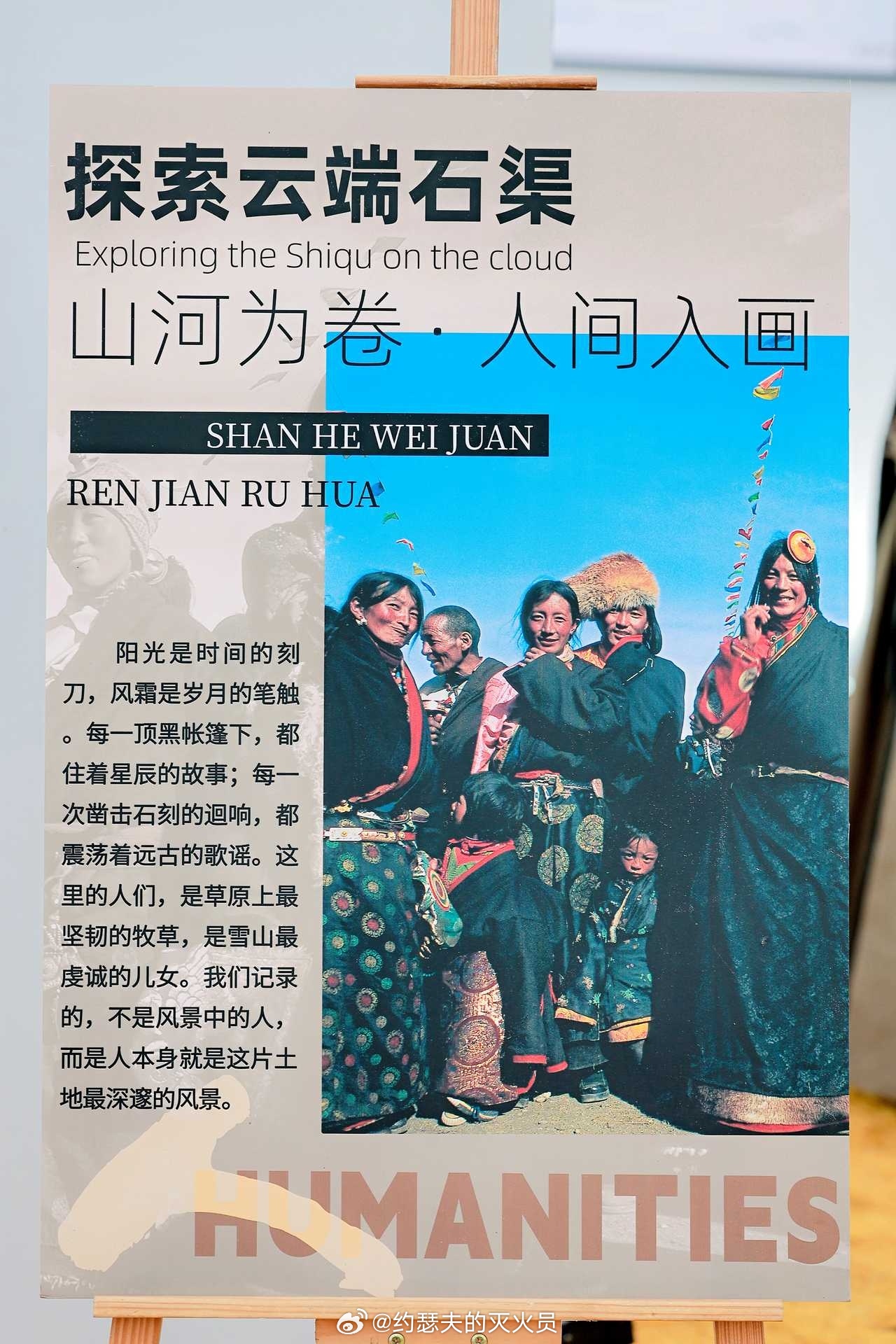 壮美扎溪卡定格好石光近日获悉一项颇具意义的摄影赛事，  发布会将于2026年3月