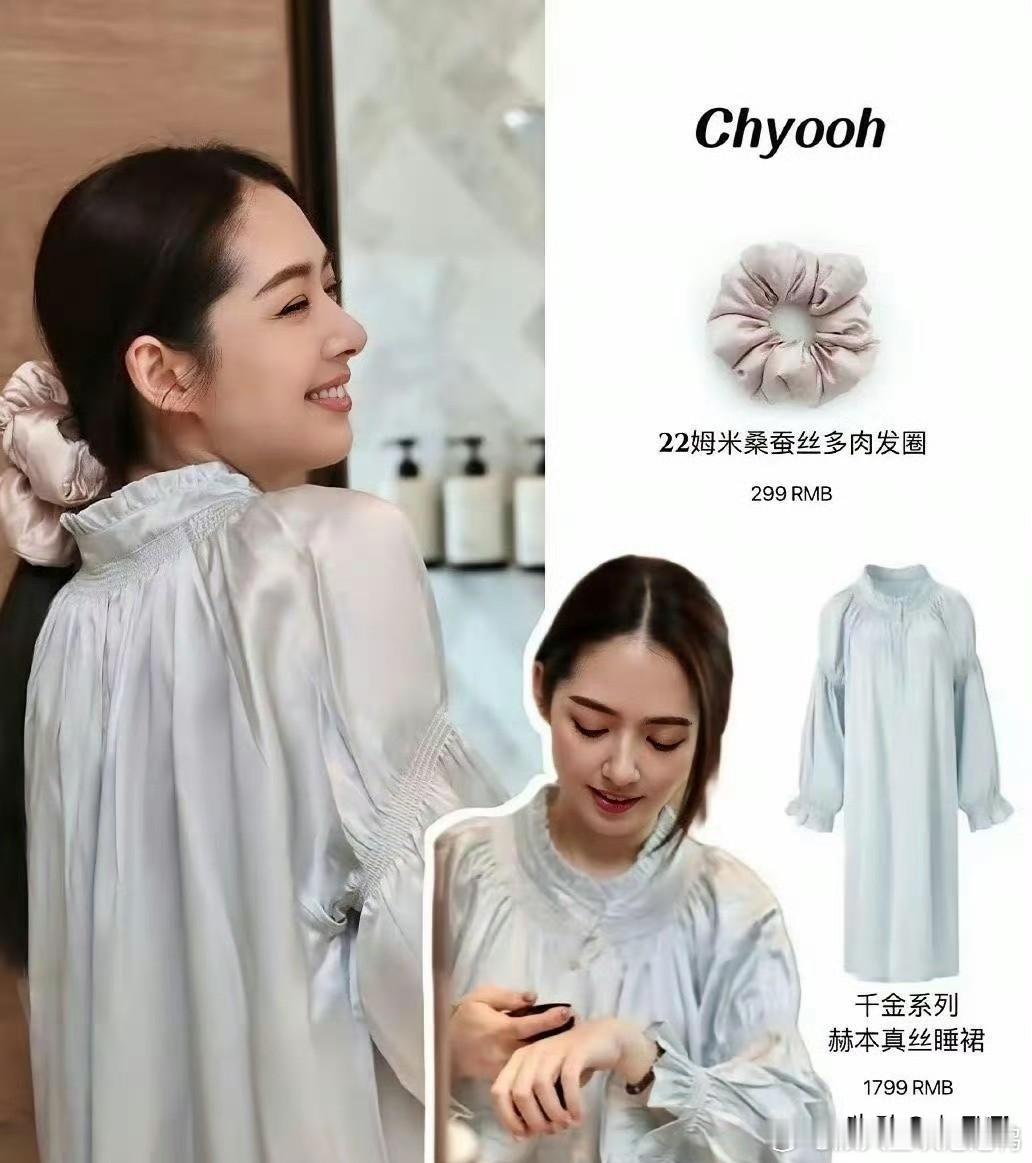 你以为人家在炫富 其实人家是日常穿搭 