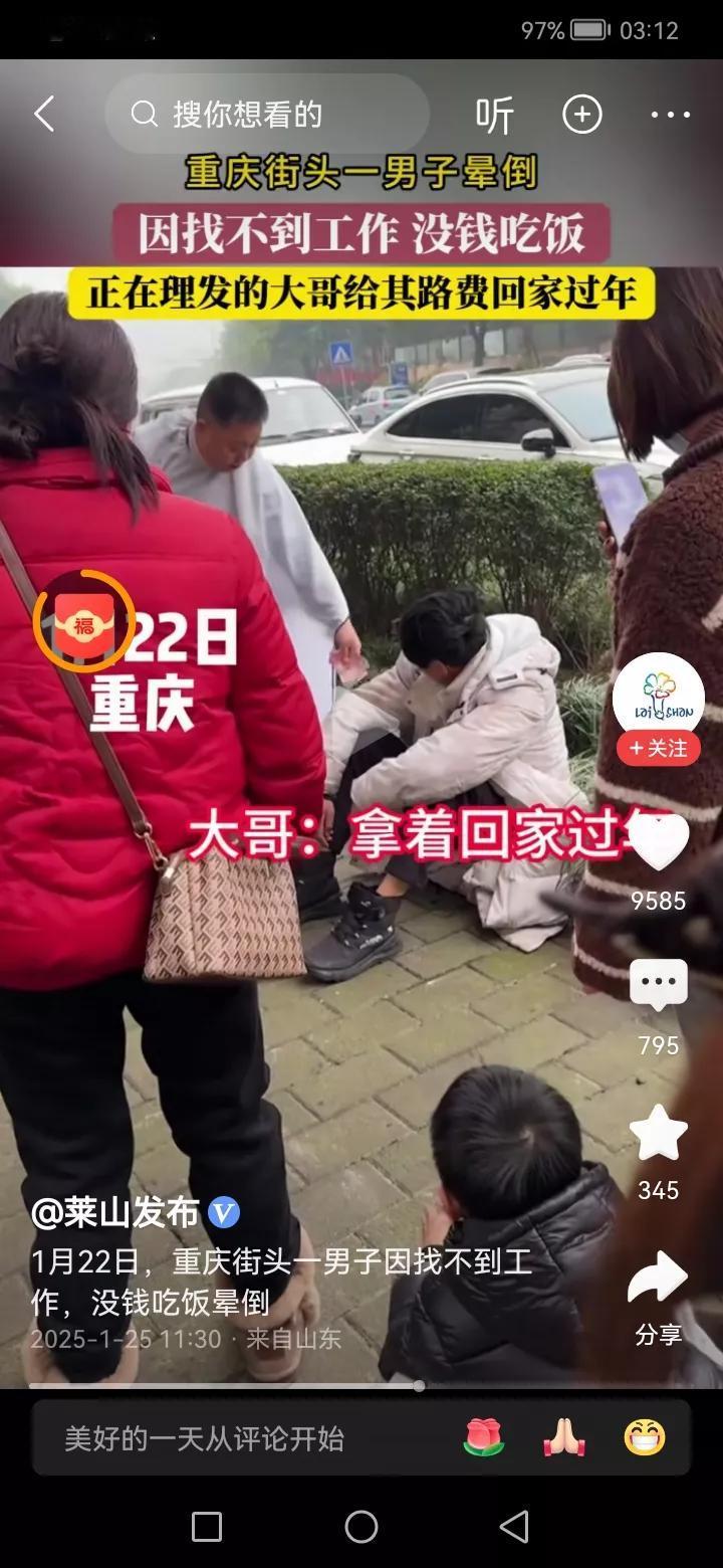 城市化无法解决中国的民生问题。
如果想让中国的经济走入良性循环，还必须从发展农村