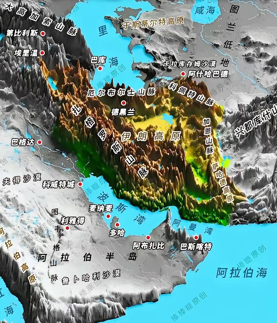 难怪伊朗被称帝国坟墓，这地形直接让美以陷死局！
 
终于懂了为啥伊朗被叫做帝国坟