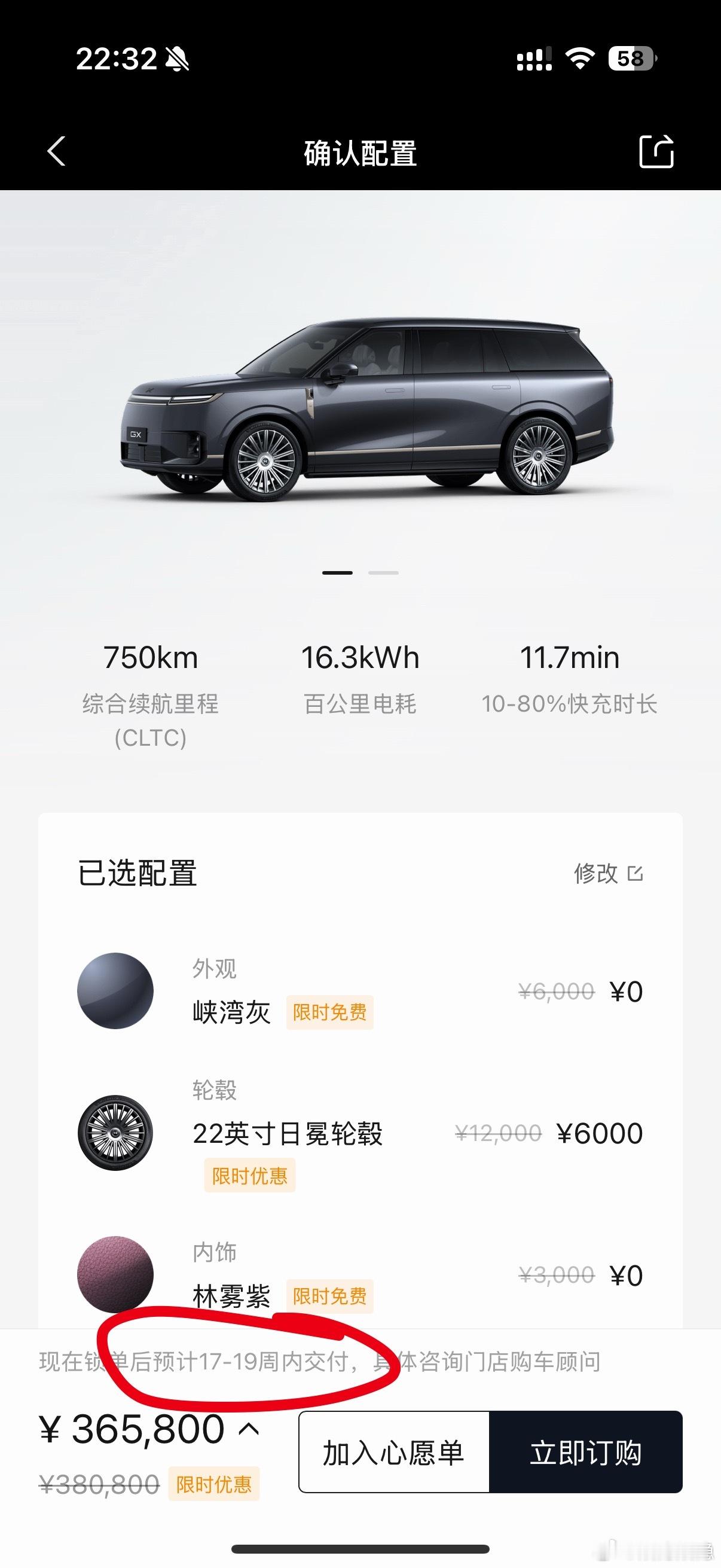 【甜蜜的烦恼：又又又涨了，17-19周】“微博每次预测都好准，我几个客户就是被你