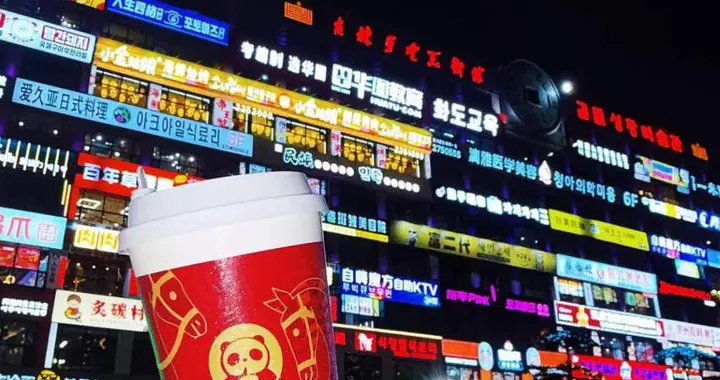 春节“不打烊”迎来马年“开门红”，茶百道景区店销量大涨4500%