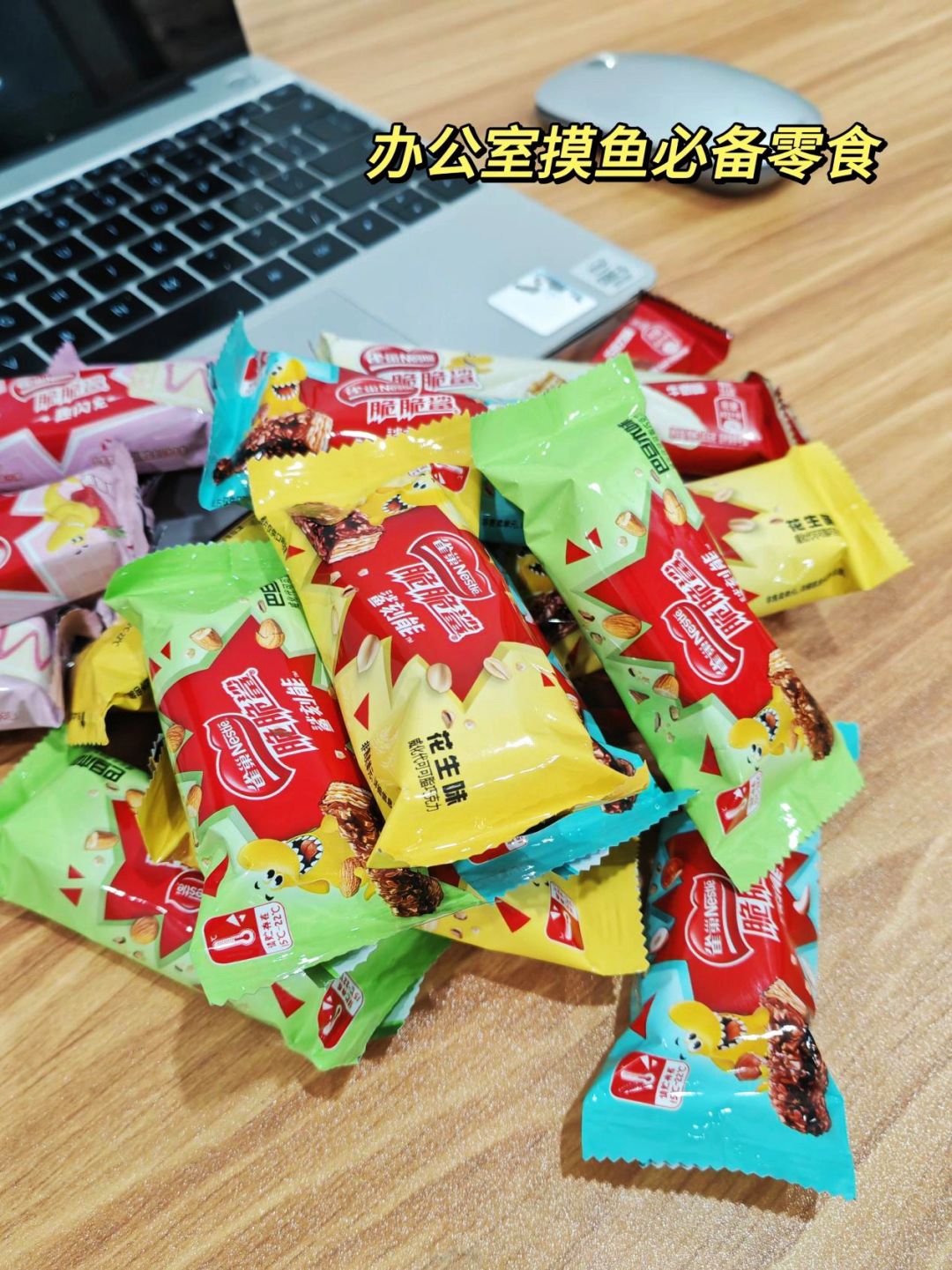 脆皮大学生没有这个零食礼盒，我真的会遗憾
