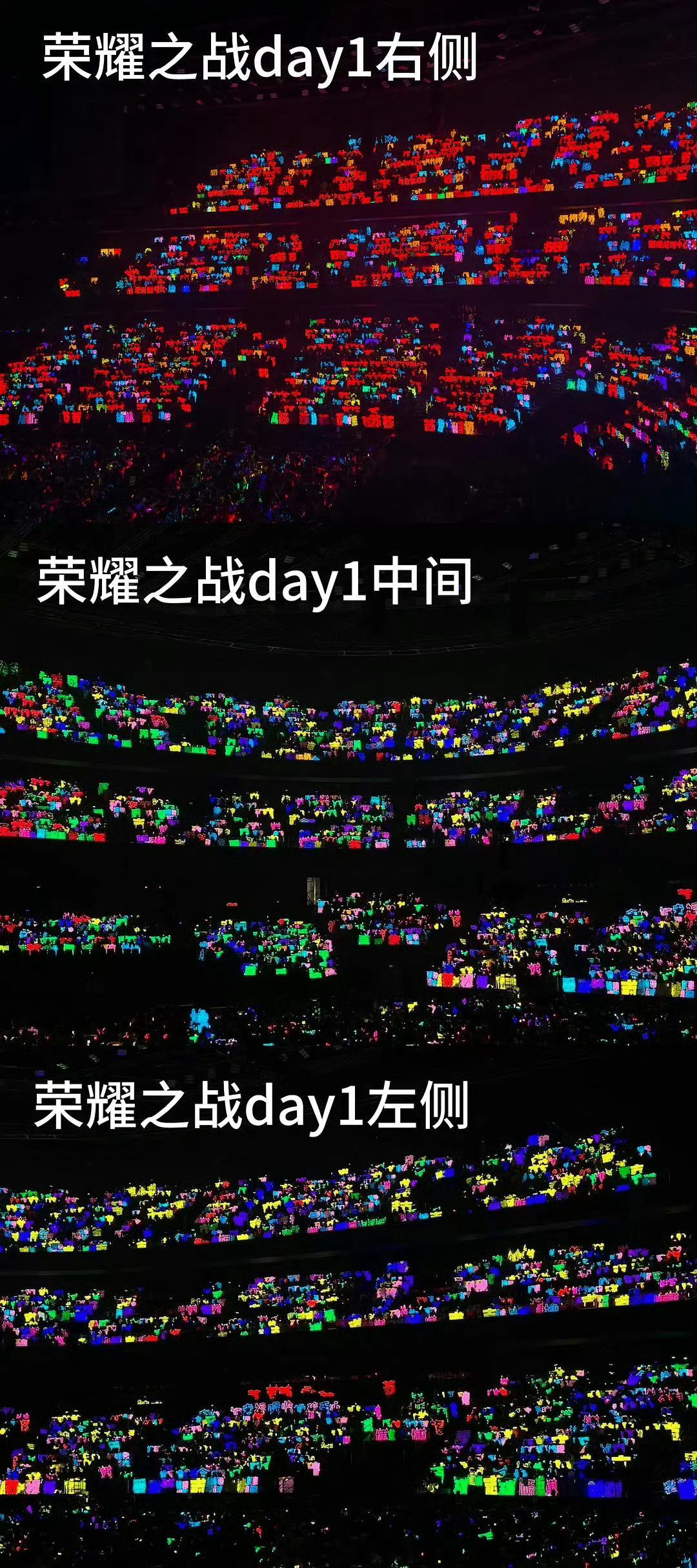 荣耀之战荣耀之战第一天灯牌对比，哪家更显眼？ 