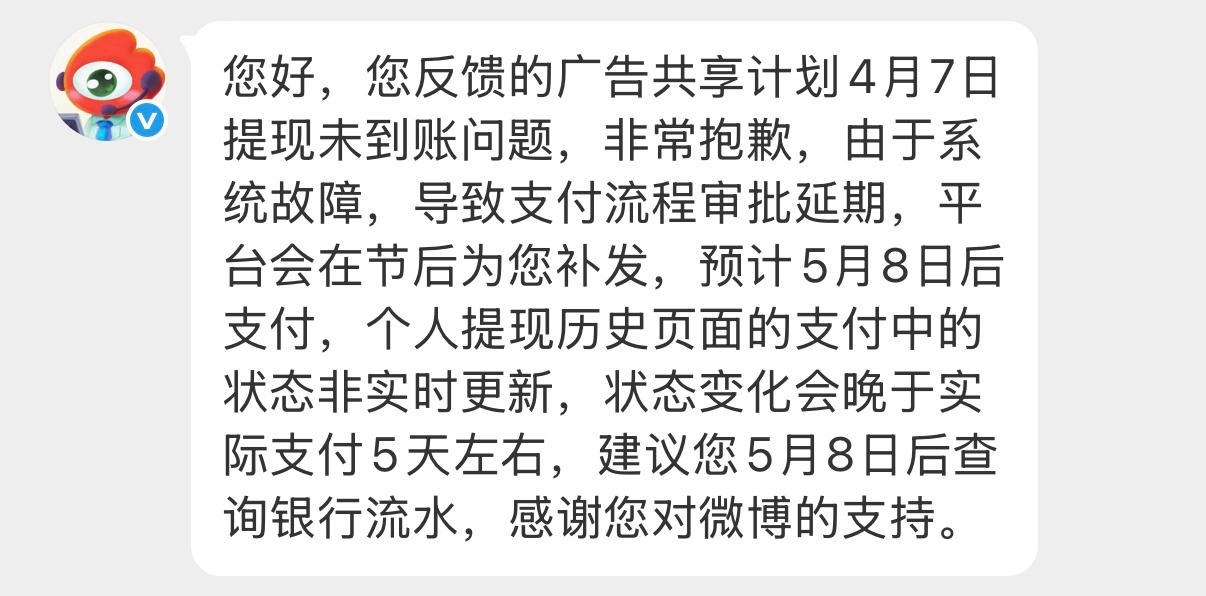 俺里个娘嘞 