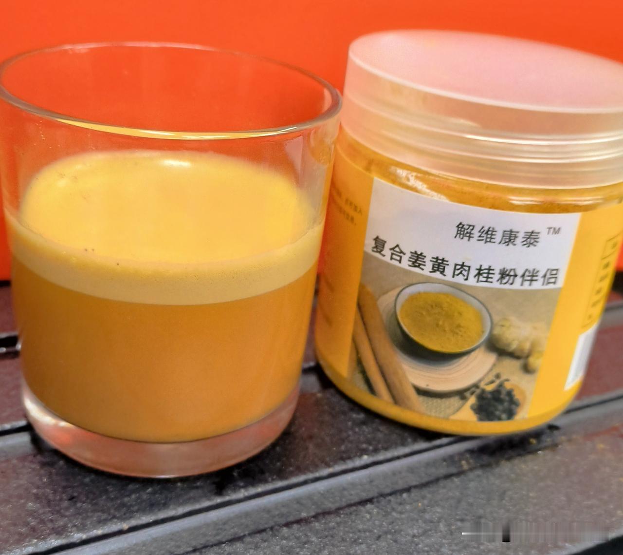 姜黄素对人体的多方面作用
​
​目前尚无研究表明姜黄素长期使用具有毒性。事实上，