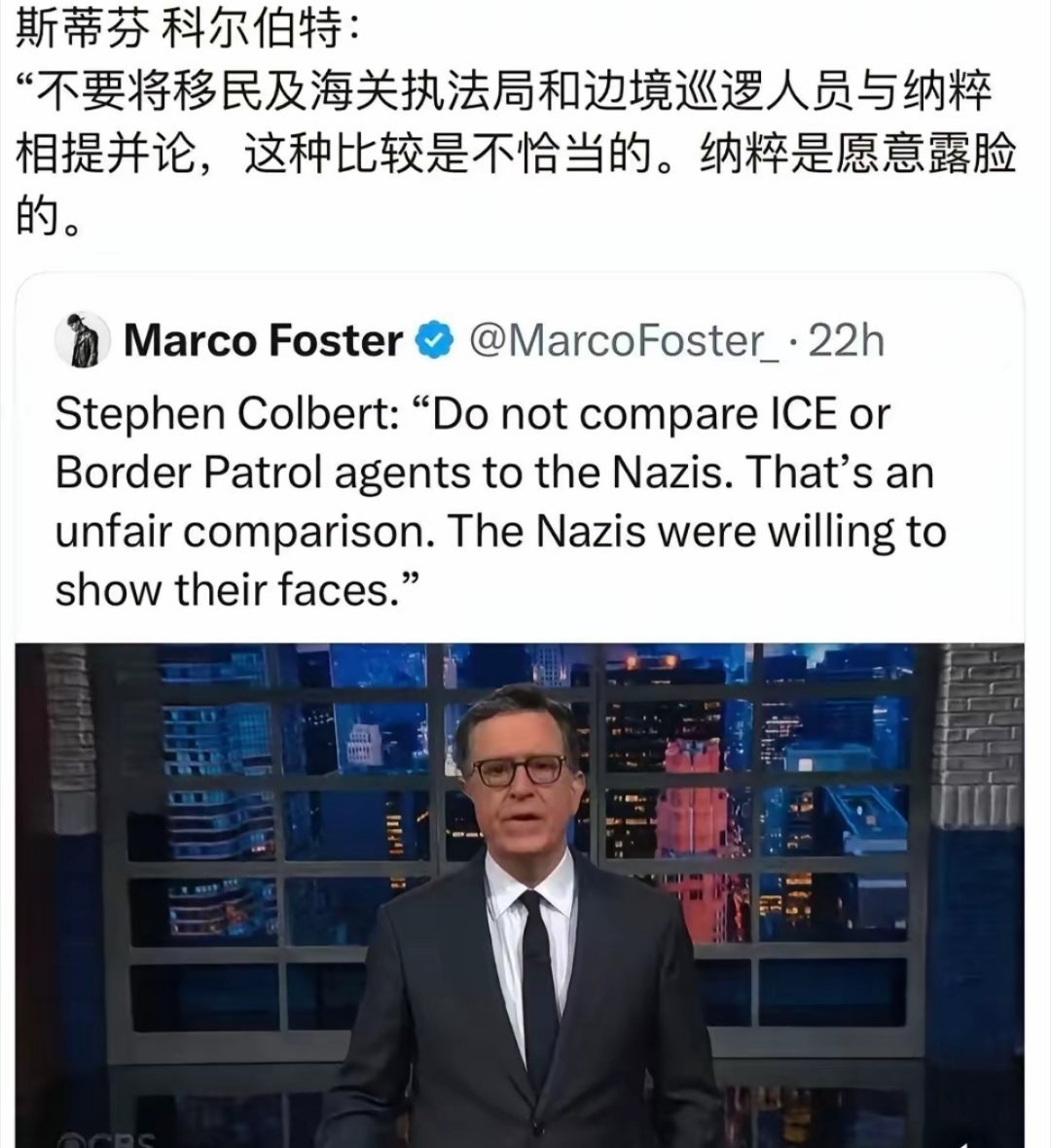 美国主持人反对将ICE与纳粹相提并论，就是这理由......