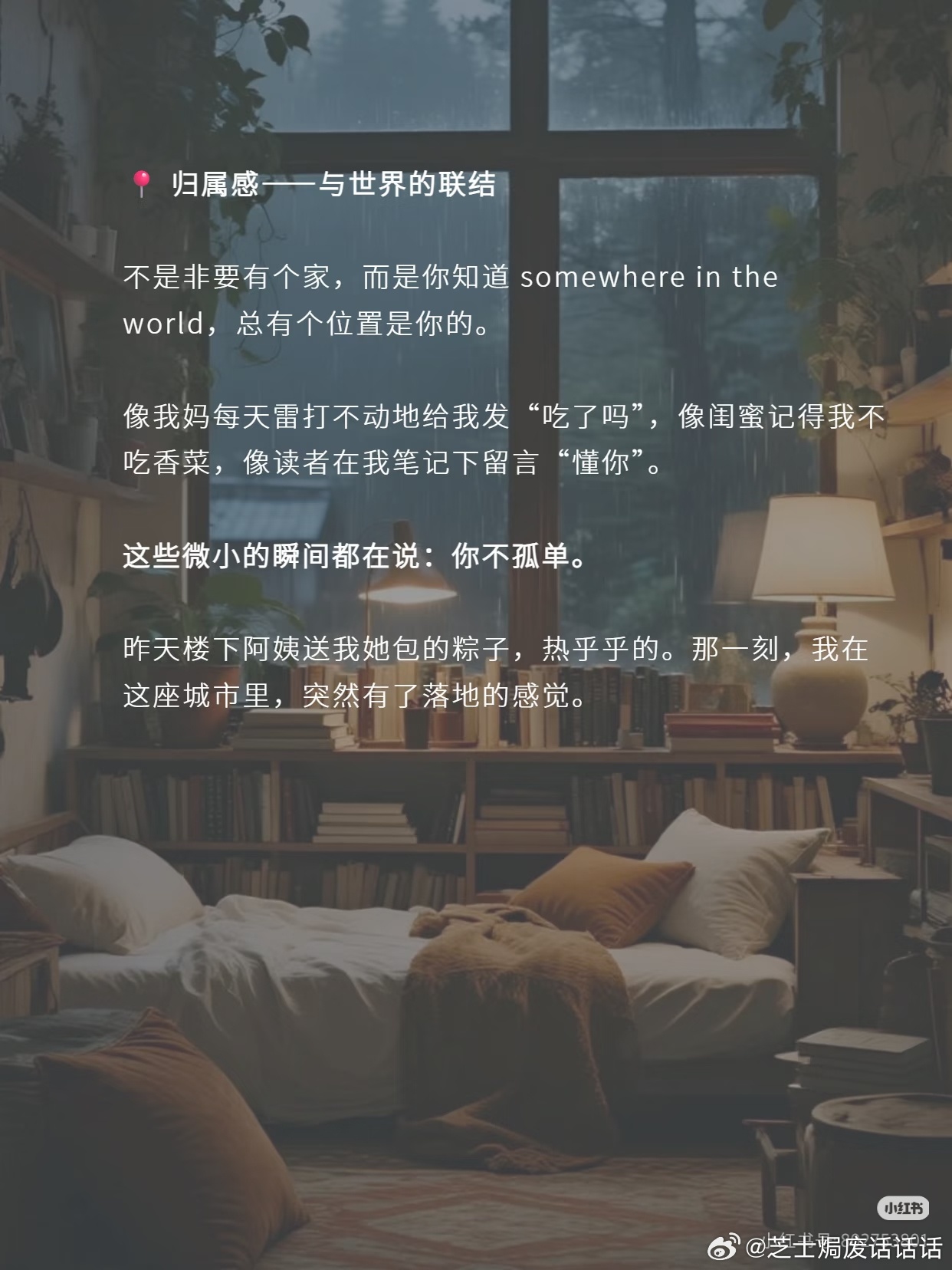 普通人的一生到底在追求什么追名逐利不是所有人的目标。慢慢发现，我们苦苦追寻的，是