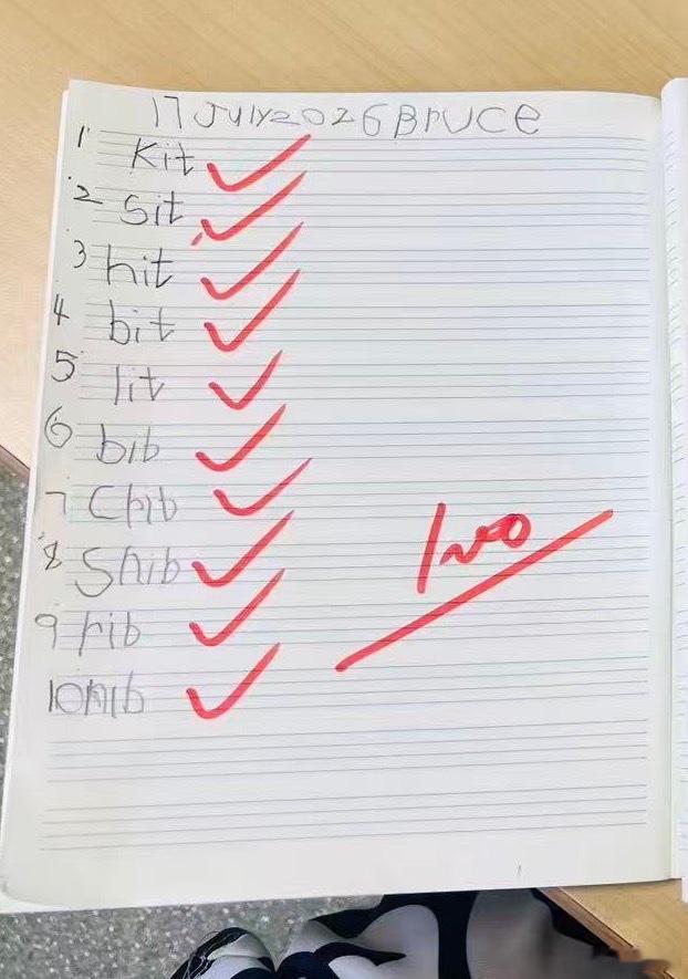 记录下我儿子人生中第一个100分！还是听写！厉害！NB！ 上海