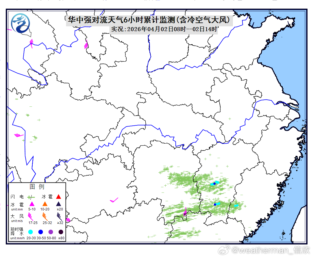【降水和对流】今天08-14时，湖南江西站点包揽了6小时降水榜前20。江西局地还