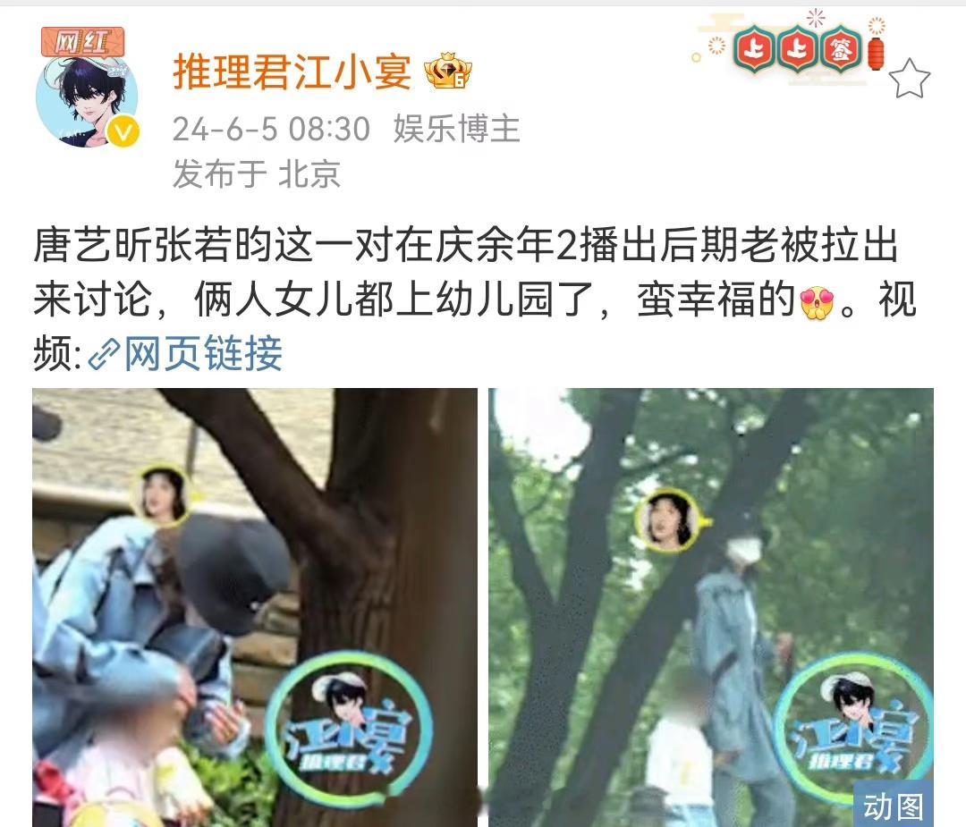 #唐艺昕接女儿放学#狗仔拍到唐艺昕去幼儿园接女儿放学，原来两个人的女儿都已经上幼