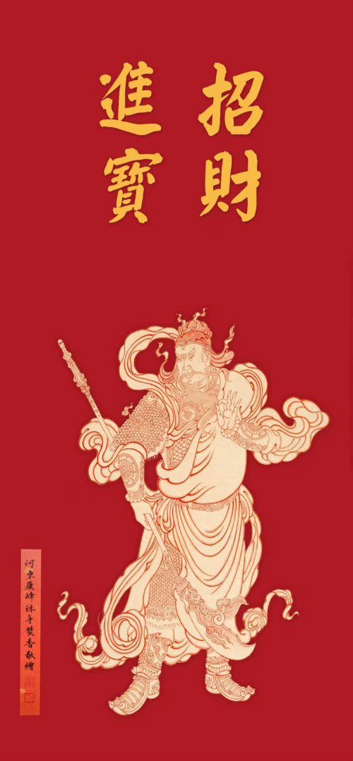 关圣大帝诞辰1866周年 ，愿关帝威灵显赫，护国佑民，国泰民安，风调雨顺，忠义永