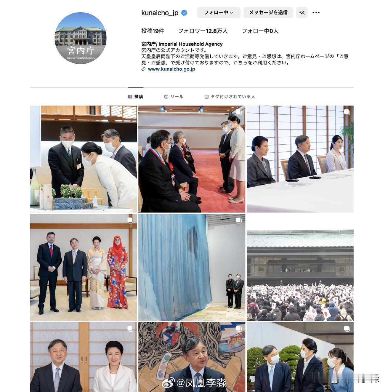 日本皇室今天开设了ins账号了，粉丝已突破12万人。看了一下，两个感想，一是照片