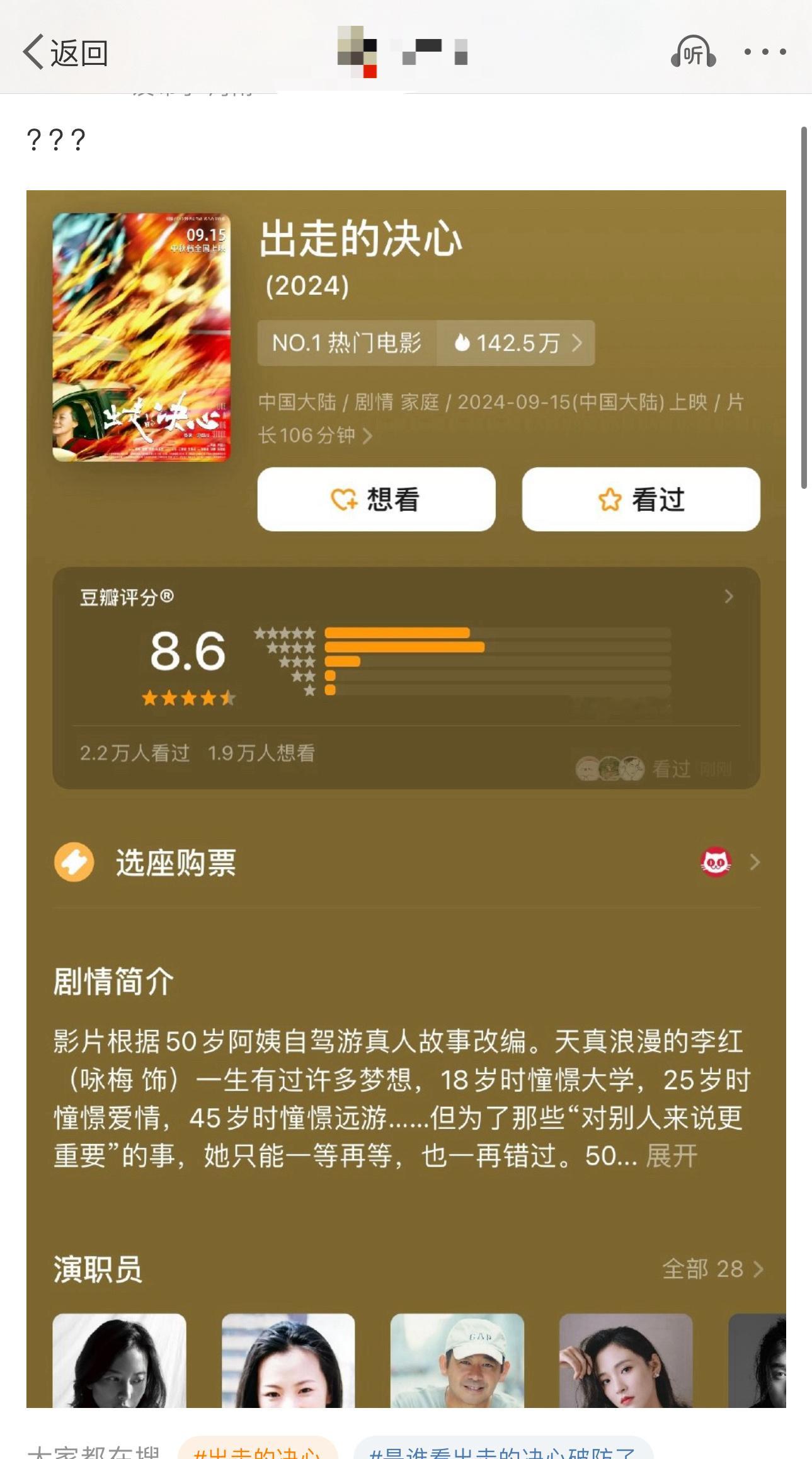 没人告诉他这是真实故事改编吗……我看过苏敏阿姨的视频，现实中她老公比电影里更恐怖