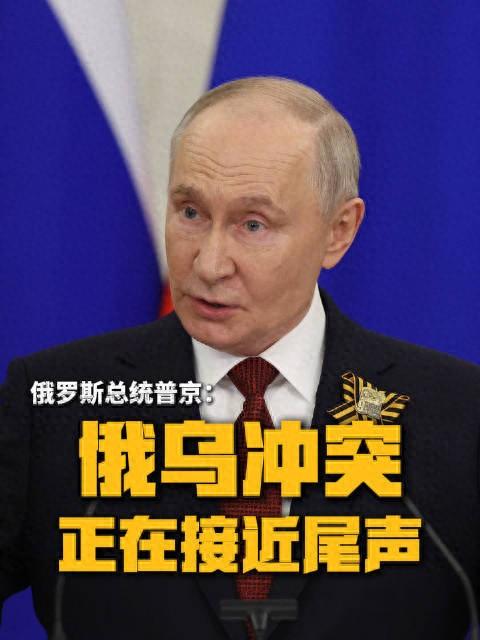 5月9日，刚从胜利日阅兵讲台上走下来的普京，却对着全世界的媒体说出了一句让西方政
