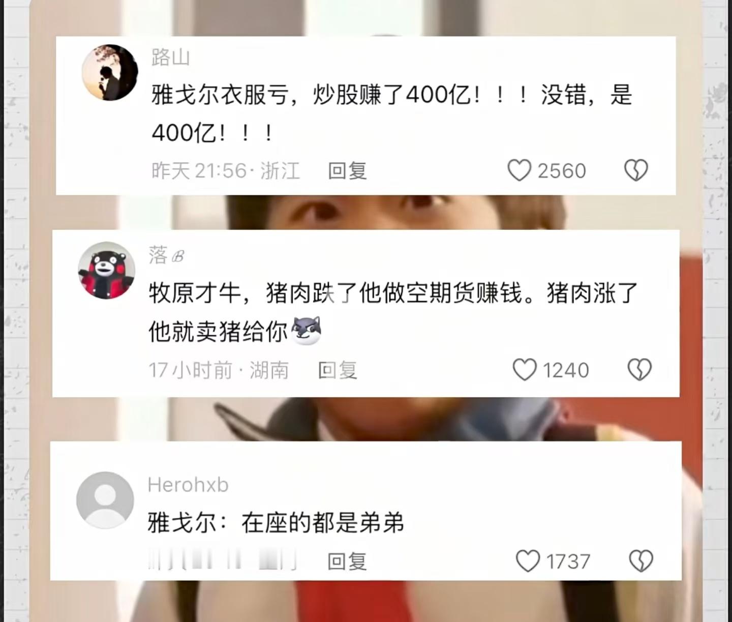 越有钱，越要做投资。 