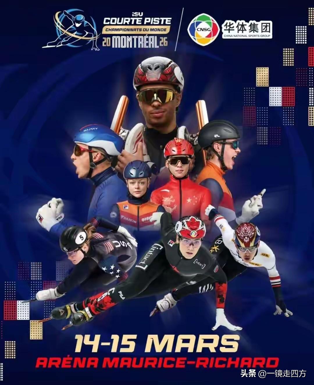 即将开战的短道速滑世锦赛，中国男队“大换血”，几位主力都不参加，连李文龙没去，而