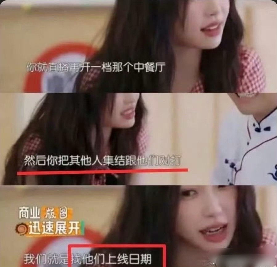 原来明星也懂对打啊 ​​​