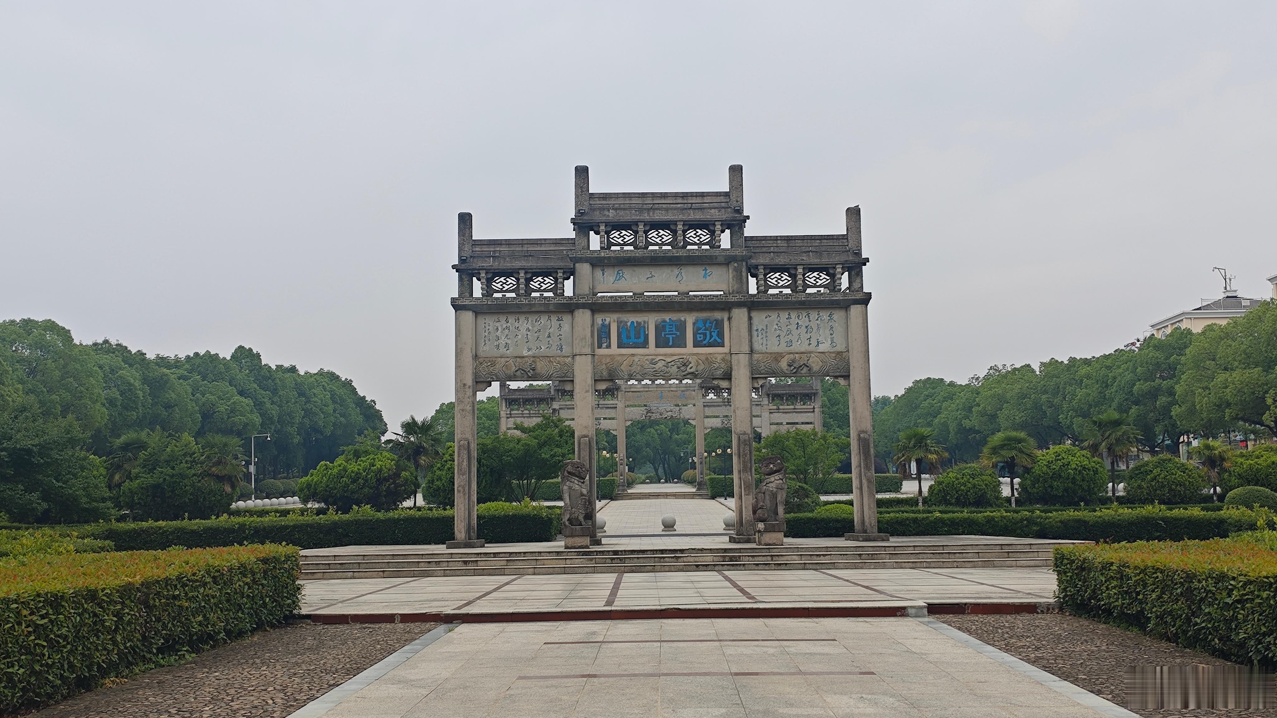 众鸟高飞尽，孤云独去闲。相看两不厌，只有敬亭山。 