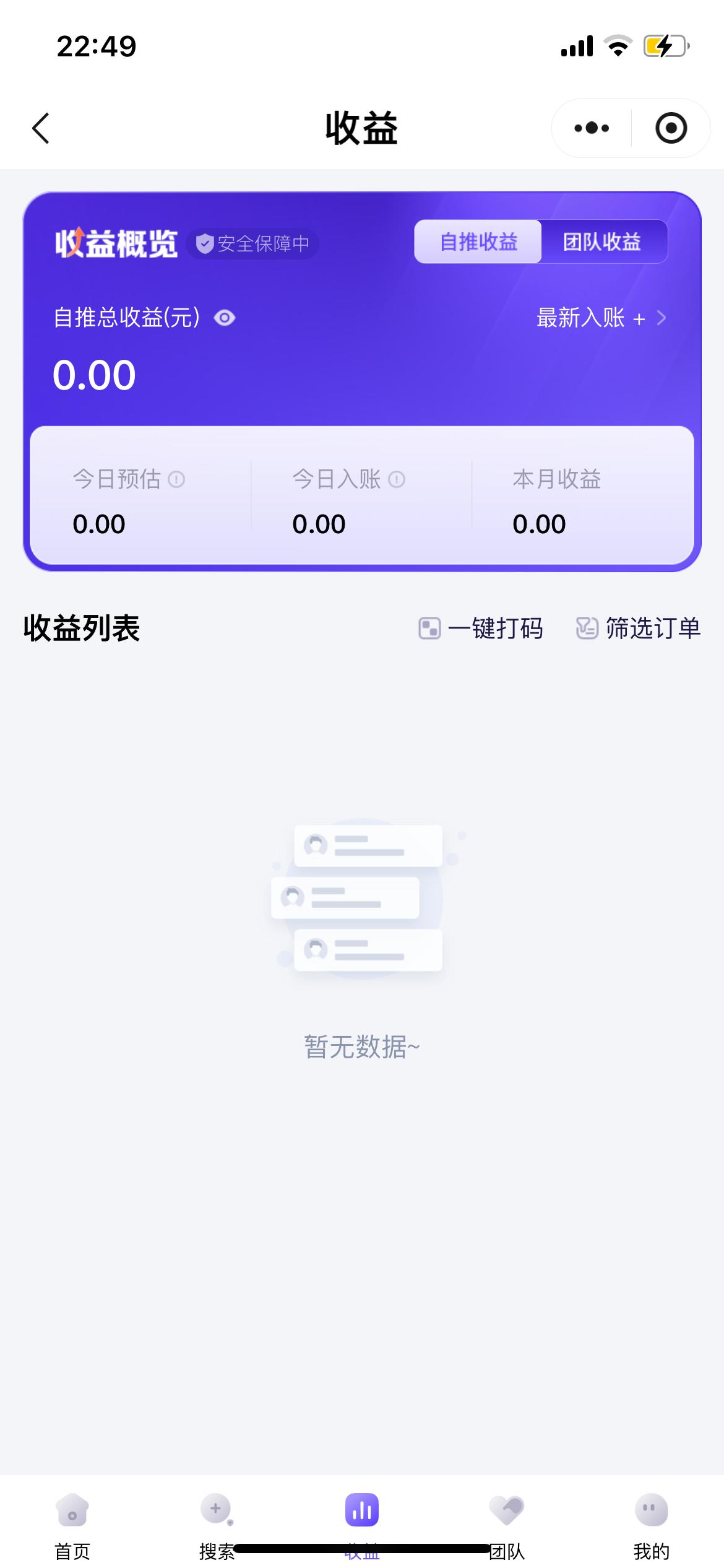 最近刷抖音，是不是总刷到“创作钱”“赚创作钱”？
好多人一头雾水，以为是平台新福