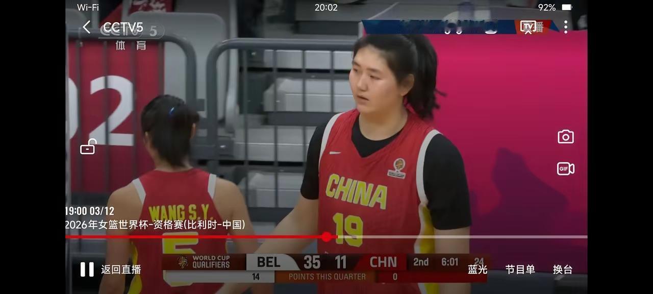 中国女篮大战比利时女篮，比利时女篮是欧洲冠军，看看比利时投篮犹如探囊取物，中国队