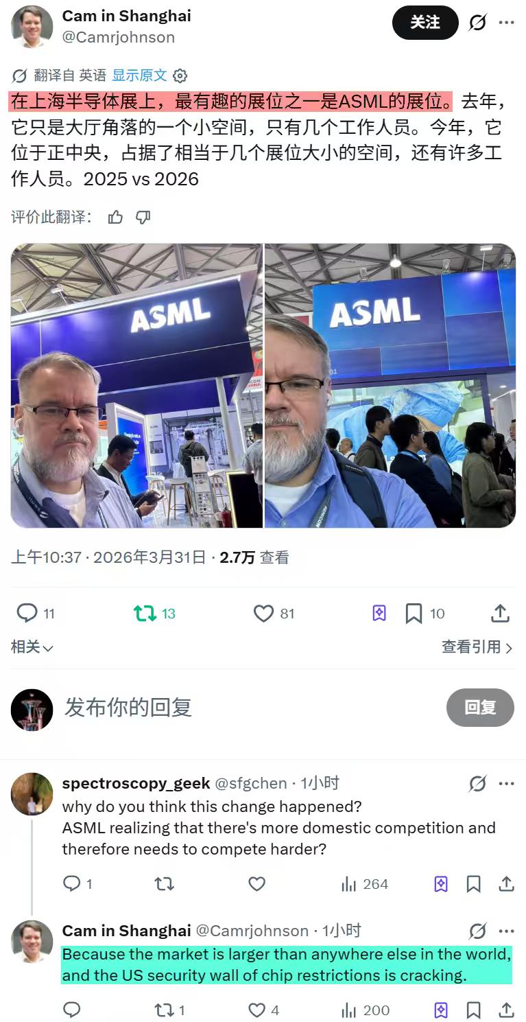 光刻机巨头阿斯麦在中国遇冷？
其实中国需要不少光刻机，但是我们也不是不会造光刻机