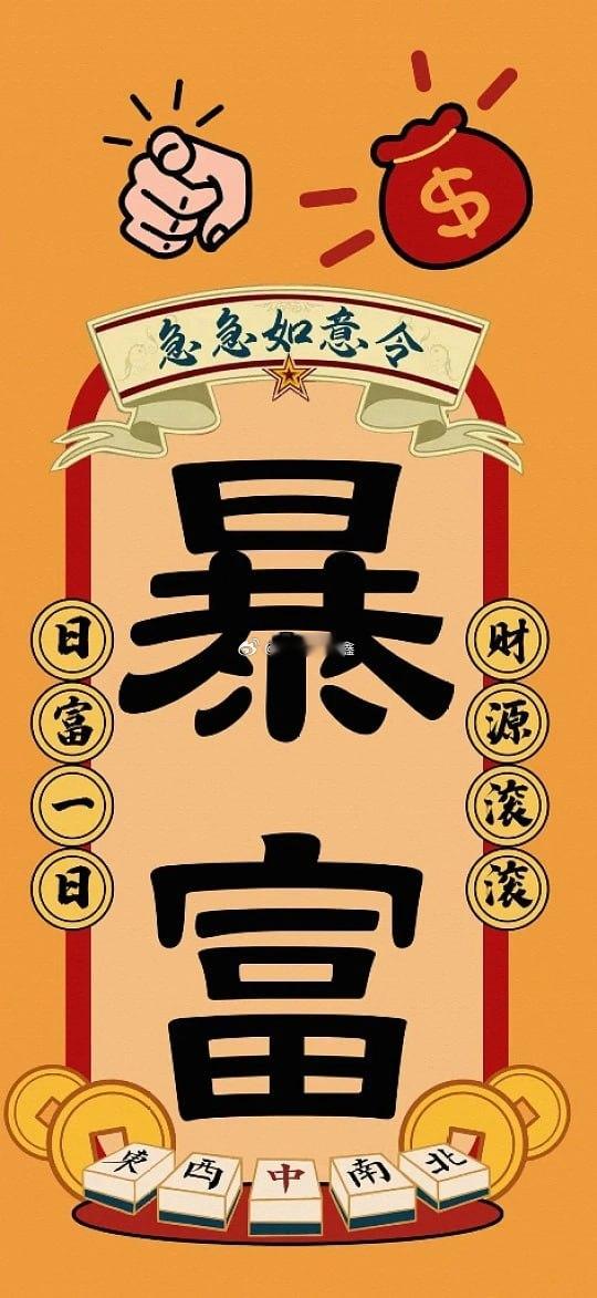 昨天从哪里跌倒，今天从哪里爬起！赛程：001  欧超杯球队：巴黎圣曼VS维拉风向