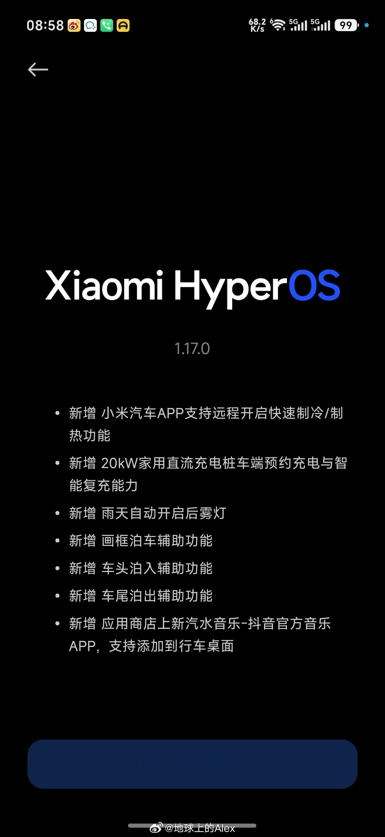 我超威更新你就给我快点更啊怎么我还是1.17[怒] ​​​
