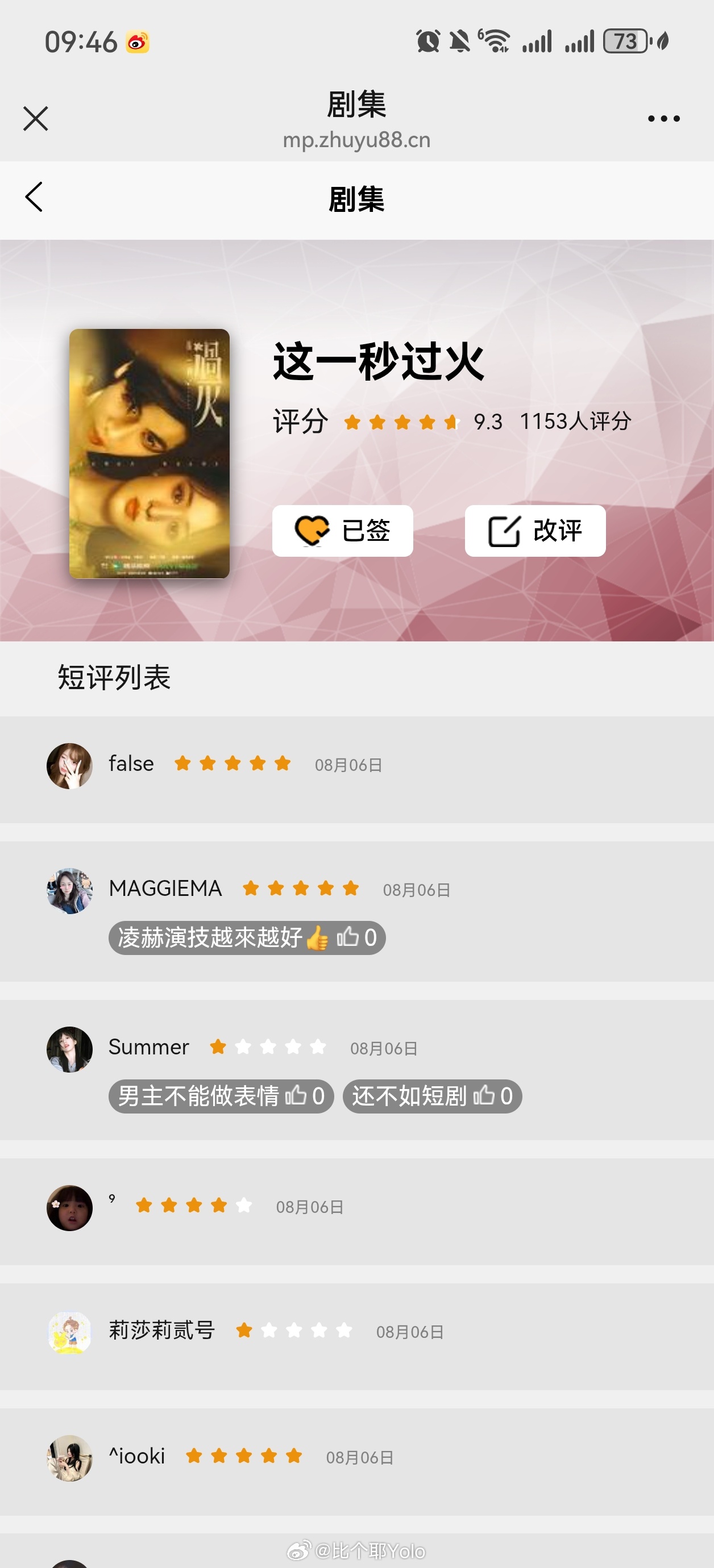 8.6📖局  专栏 · 每日📚局_张凌赫