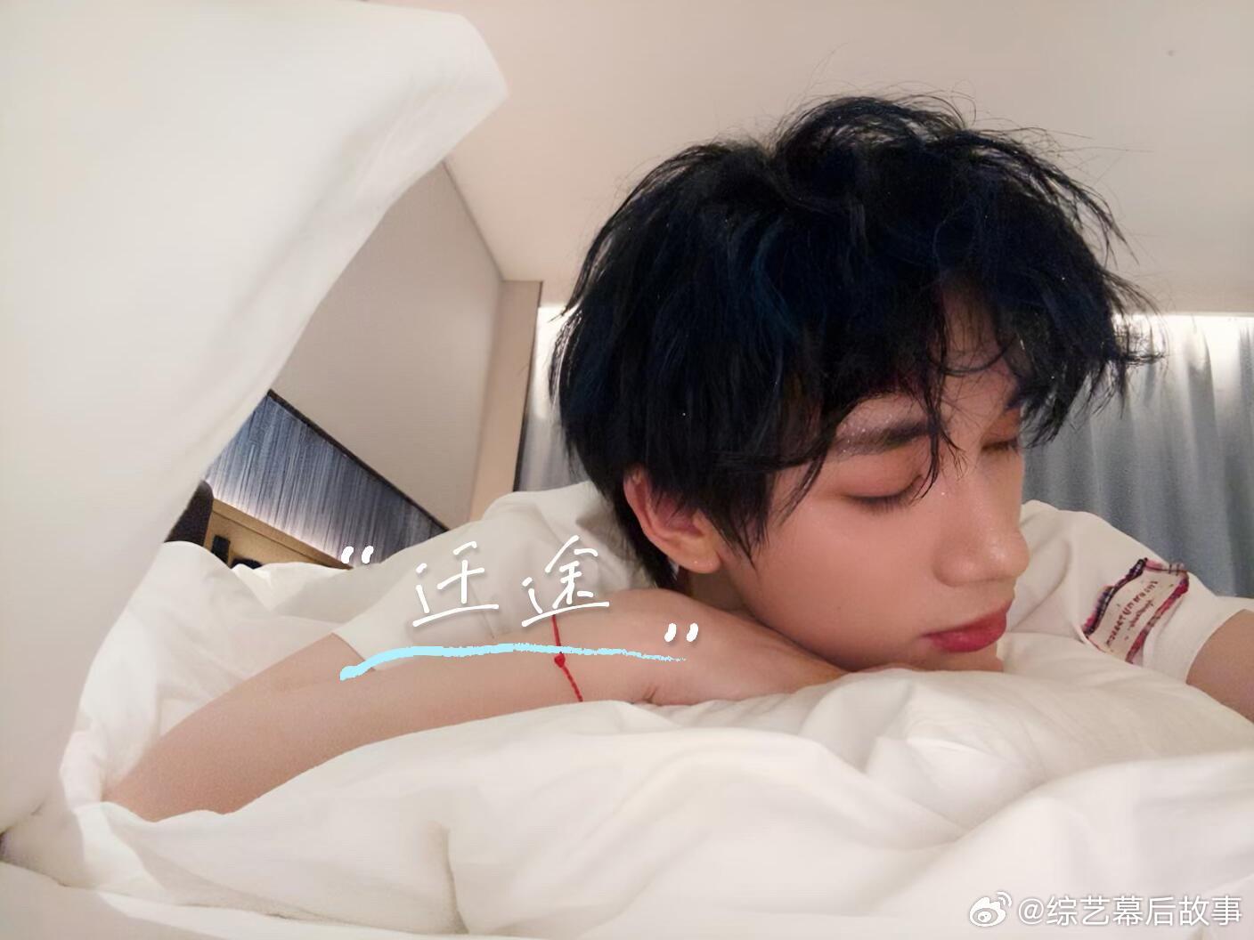 丁程鑫自曝有睡眠困扰丁程鑫想要想睡就睡的能力小丁说自己最大的心愿就是拥有想睡就能