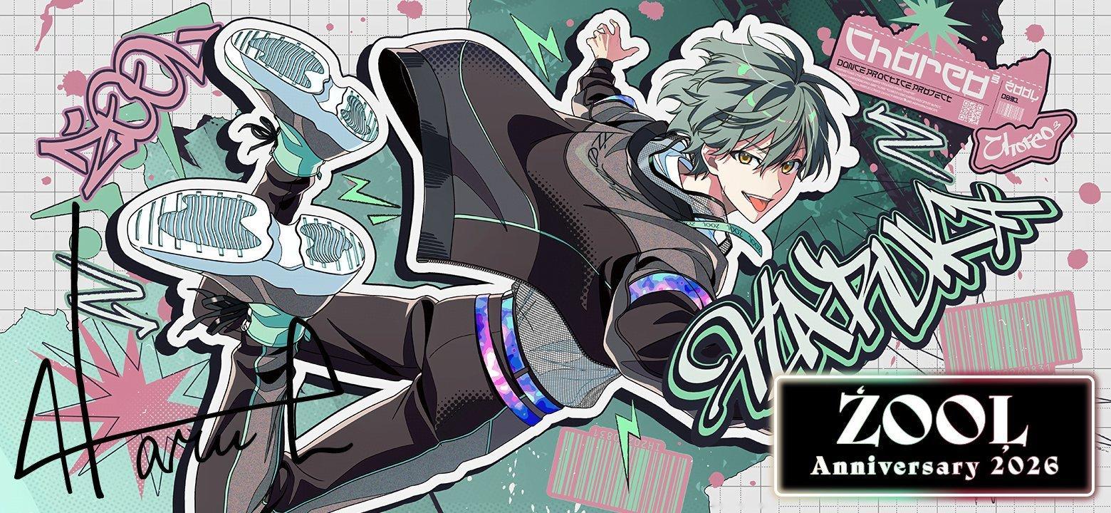 idolish7[超话]idolish7偶像星愿﻿爱娜娜 【游戏情报】UR[纪念
