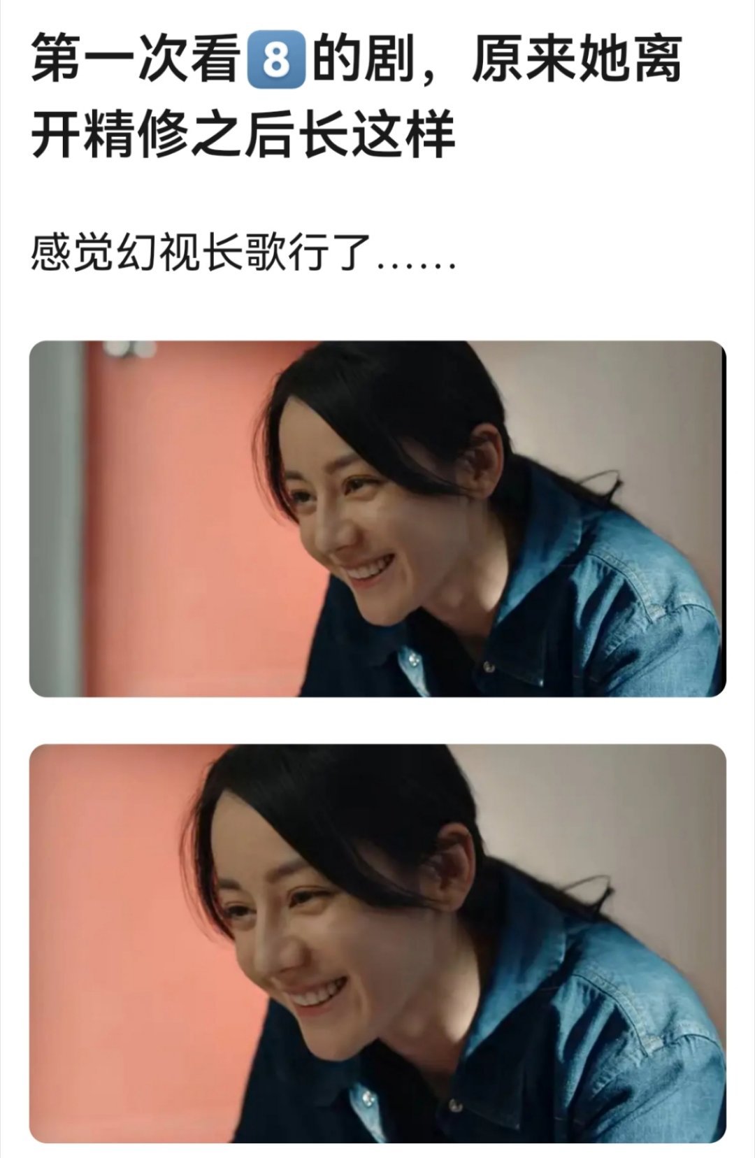 这么有质感还有人踩，我要是能长这样，做梦都要笑醒。。。 ​​​