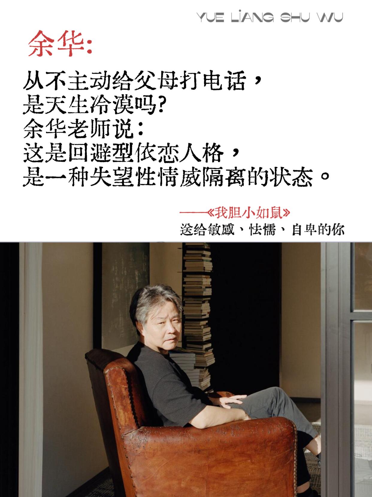 当有人拿捏着你的敏感隔岸观火，也一定有人会愿意拥抱你的怯懦。所有敏感怯...