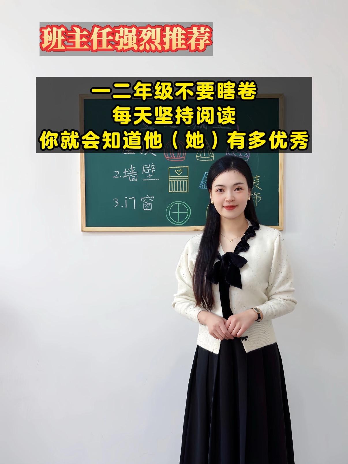 语文老师强烈推荐的小学语文同步课外阅读。二年级下册要读哪些课外书呢？推...