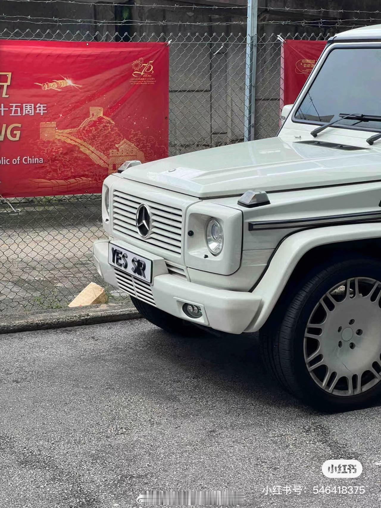 #SUV[超话]#  yes sir大g hk任性的香港车牌 ​​​