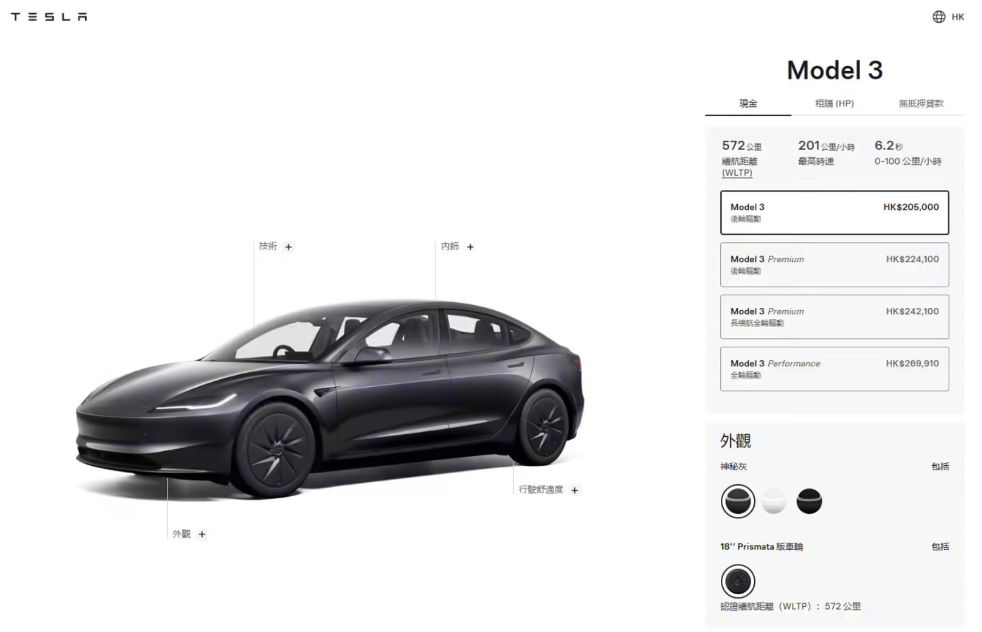 平价版Model3删减了啥平价版Model 3 座椅换成织物+仿皮拼接，音响缩到