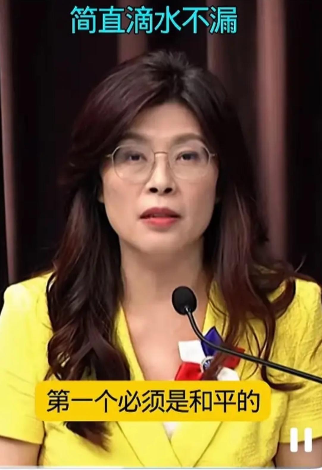 郑丽文当选国民党主席，喊出