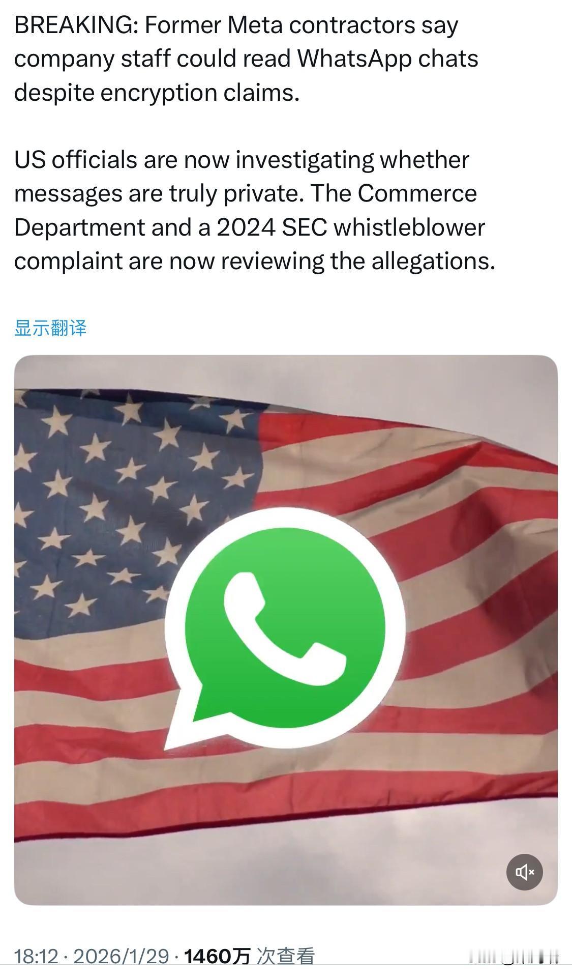 突发新闻：前 Meta 公司承包商称，尽管该公司声称已实施加密，但其员工仍能读取