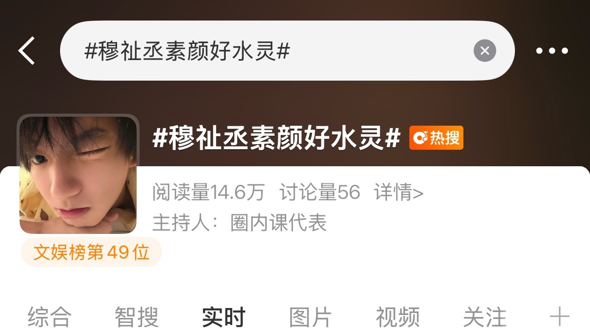 看见的铺一下 感觉很快就掉了 