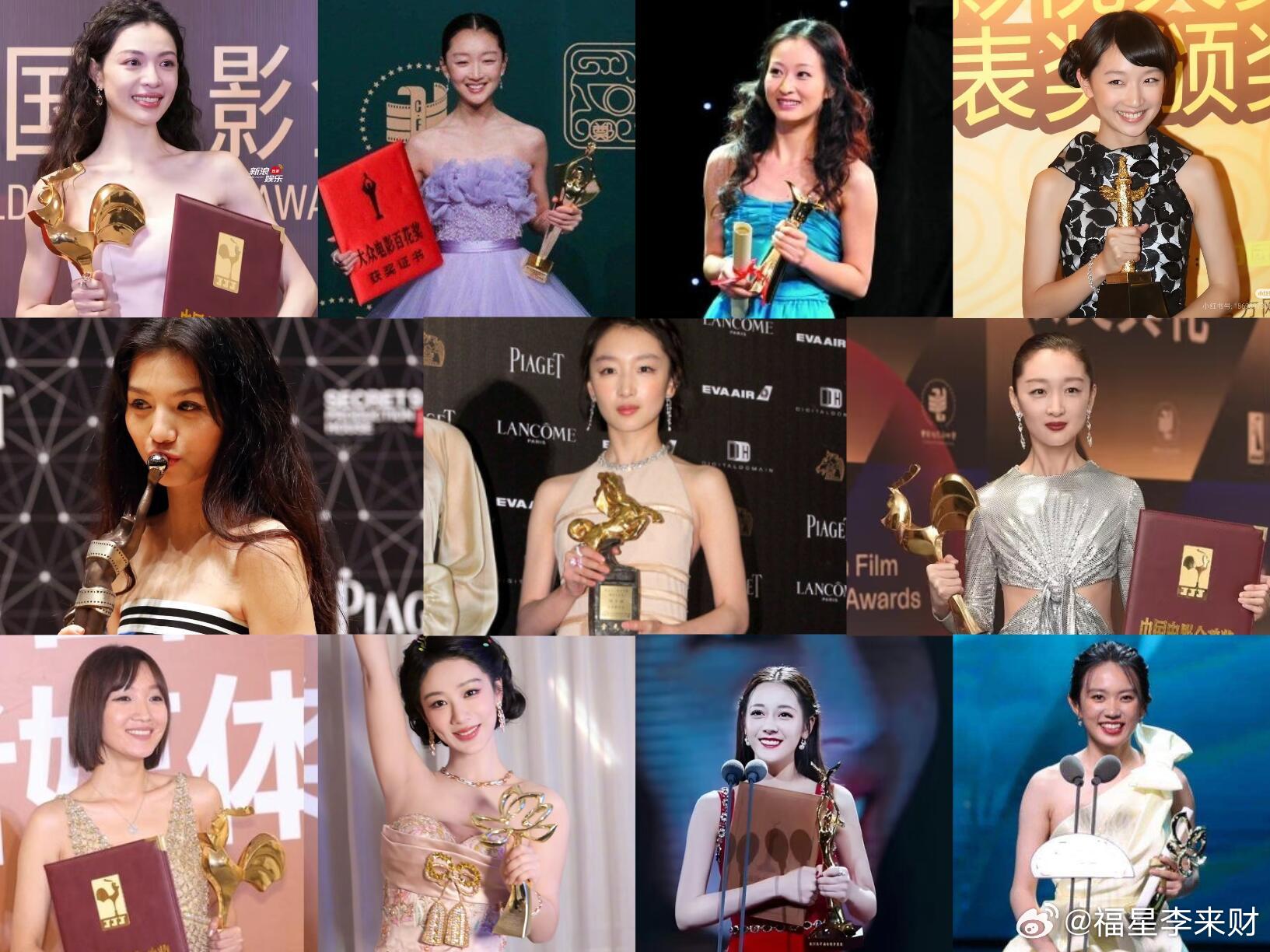 90后女演员之主流奖金马奖：最佳女主角《七月与安生》周冬雨金像奖：最佳女主角《少